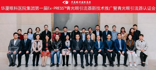 ֹڳɶ 조ֹEx-PRESS?ٴӦѵࡱѵּ*ŸҽԺˮƽƹEx-PRESS?1.jpg