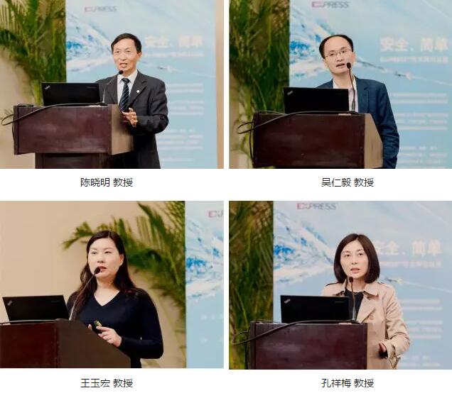 ֹڳɶ 조ֹEx-PRESS?ٴӦѵࡱѵּ*ŸҽԺˮƽƹEx-PRESS?4.jpg