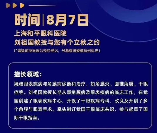 87ڽѲϺ徲ۿҽԺ߿Լֹ!2.png