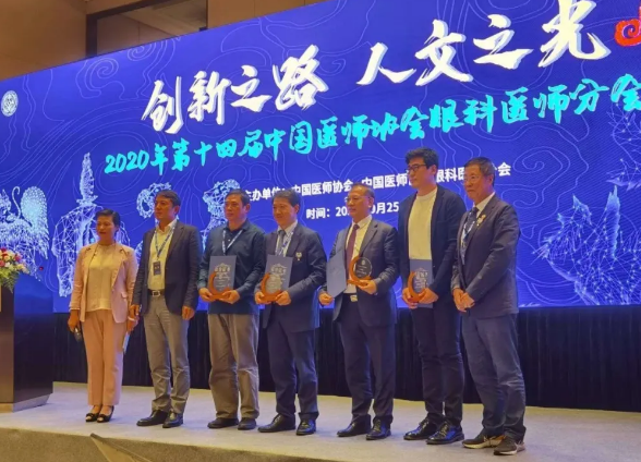 ϲϺ徲ۿҽԺϲ2020֮⡱ƺ