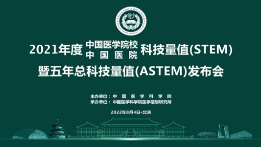 ۿۿѧһSTEMASTEMȫʡ11.png