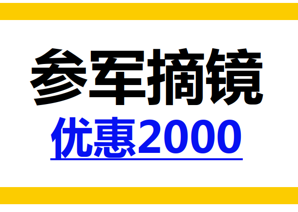 ҴξǮŻ2000